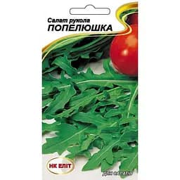 Насіння НК Еліт Салат Рукола Попелюшка 2 г (71610)