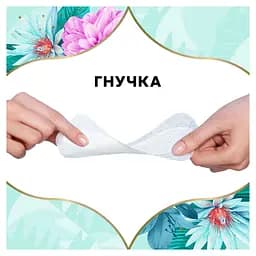 Щоденні прокладки Discreet Deo Waterlily 120 шт. - мініатюра 5