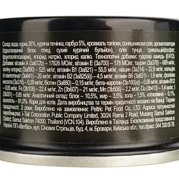 Вологий корм для котів Cherie Healthy Living Chicken & Pumkin Mousse мус з курки та гарбуза 80 г - мініатюра 6