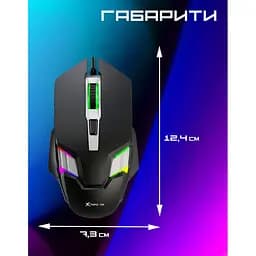Ігрова мишка Xtrike Me для компьютера Backlit Gaming Mouse Black - мініатюра 6