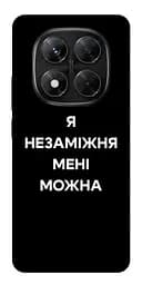 Чохол Demsky Я незаміжня для Xiaomi Redmi Note 14 Pro 5G