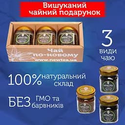 Набір Newtea Collection - мініатюра 2