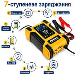 Автомобільний зарядний пристрій Foxsur FBC122412D Автоматичний імпульсний з функцією відновлення 12V 12A / 24V 6A Yellow (19436) - мініатюра 3