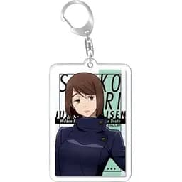 Брелок Jujutsu Kaisen Shouko Leiri акриловий 5 см