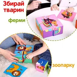 Набір м'яких кубиків Розумні кубики Macik 32х16х8 см det0007099 - мініатюра 5