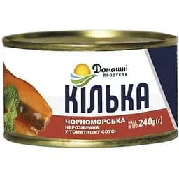 Уцінка. Кілька чорноморська Домашні продукти нерозібрана у томатному соусі 240 г 