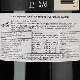 Вино Woodhaven Cabernet Sauvignon, 13%, 0,75 л (8000018900857) - мініатюра 4