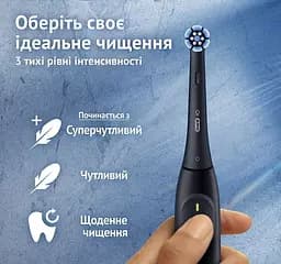 Зубна електрощітка Braun Oral-B iO Series 2 iOS2.1D9.2K Black - мініатюра 4