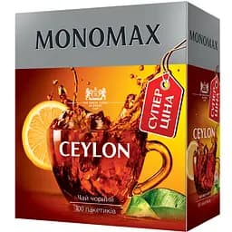 Чай черный Monomax Ceylon супер цена 150 г (100 шт. х 1.5 г) (947050)