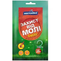 Уцінка. Гачок Некусайка Захист від молі 1 шт