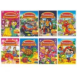 Книга Розмальовка з маскою, А4, 16 сторінок (В асортименті) - мініатюра 2