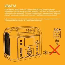 Зарядна станція Energizer 300W, 292Wh (PPS300W2) - мініатюра 6