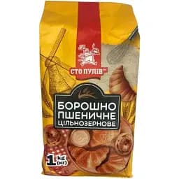 Мука пшеничная Сто пудів цельнозерновая 1 кг