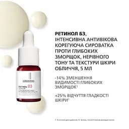 Уцінка. Комплексний набір сироваток La Roche-Posay для щоденного антивікового догляду + захист від сонця - мініатюра 5