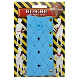 Футляр для дерев'яних сувенірних мечів "Універсальні" Сувенір-Декор PHV(Blue)