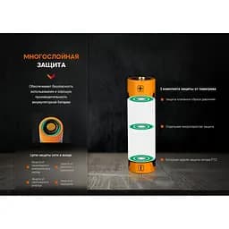 Акумулятор Fenix 14500 1050 mAh (ARB-L14-1050) - мініатюра 9