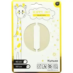 Кулька фольгована Цифра 0 491900 101 см Білий shop (5550000334919) - мініатюра 2