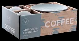 Набір чашок Coffee LIMITED EDITION kuh0015890 - мініатюра 6