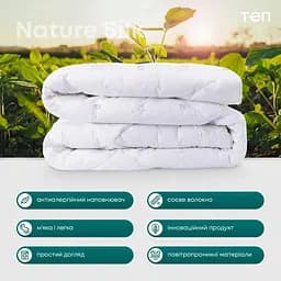 Ковдра ТЕП Природа Membrana Print Silk 180х210 см (1-00314_00000) - мініатюра 4