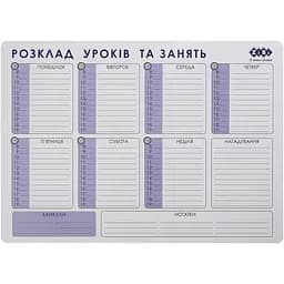 Планер настінний дитячий ZiBi Розклад уроків та занять (ZB.0001)