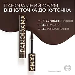 Туш для вій L’Oréal Paris Panorama Chromatic 9.9 мл коричнева - мініатюра 2