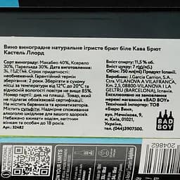 Упаковка ігристого вина Jaume Serra Castell Llord Cava Brut DO біле брют 4.5 л (0.75 л х 6 шт.) - мініатюра 4
