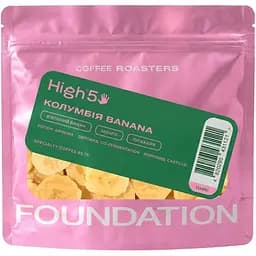 Кава в зернах Foundation High5 Колумбія Banana омні 100 г
