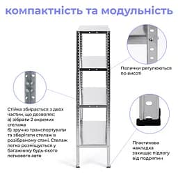 Стелаж металевий МІА-111, 4 полиці цинк 150х75х30 см - мініатюра 3