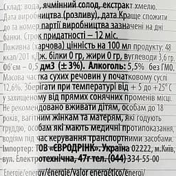 Упаковка пива Paderborner Export світле 5.5% 12 л з/б (0.5 л х 24 шт.) - мініатюра 4