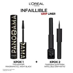 Підводка для очей L'Oréal Paris Matte Signature матова рідка смарагдова 3 мл (А9886300) - мініатюра 3