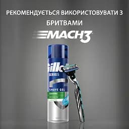 Гель для гоління Gillette Series Sensitive Skin для чутливої шкіри 75 мл - мініатюра 7