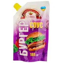 Соус майонезный Королівський смак Бургер 30% 180 г (927266)