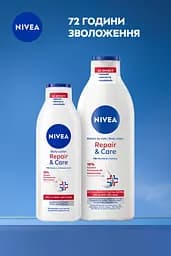 Лосьйон для тіла NIVEA Відновлення та догляд 400 мл - мініатюра 3