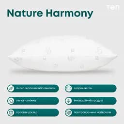 Подушка ТЕП Природа Membrana Print Harmony 70х70 см біла (3-00462_00000) - мініатюра 4