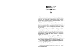 Легенди та лате Limited edition - Тревіс Болдрі - мініатюра 2