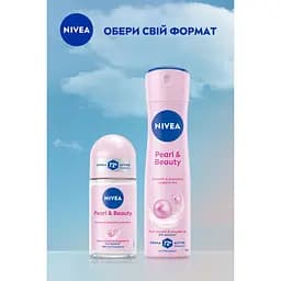 Антиперспірант NIVEA Краса перлин кульковий 50 мл - мініатюра 7