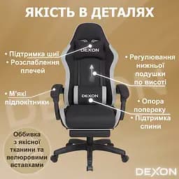 Геймерське крісло DEXON ONYX з підставкою для ніг, з тканини+велюрові вставки Cold Grey - мініатюра 9