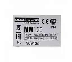 Витяжний ультратоникий вентилятор MMotors MM 120, 150 м3/г - мініатюра 3