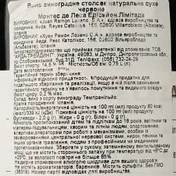 Вино Lozano Montes de Leza Edicion Limitada 2019 червоне сухе 0.75 л - мініатюра 4