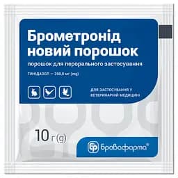 Порошок Брометронід новий Бровафарма 10 г