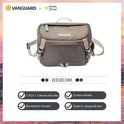 Сумка Vanguard VEO GO 24M Khaki-Green (VEO GO 24 M KG) - мініатюра 5