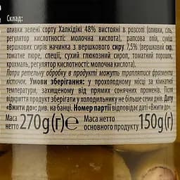 Оливки Almito Королівські зелені фаршировані сиром 320 мл (540873) - мініатюра 3