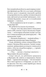 Лілі - мініатюра 3