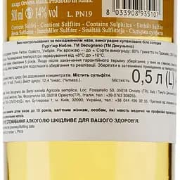 Вино Decugnano dei Barbi Pourriture Noble Muffa Nobile D'umbria, 13%, 0,5 л (683673) - мініатюра 3