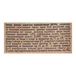 Коктейль молочний Бурьонка Банан ультрапастеризоване 2% 750 г - мініатюра 4