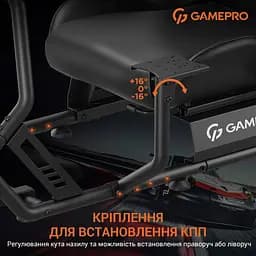 Крісло ігрове кокпіт GamePro із кріпленням для керма, монітора, педалей та коробки передач - мініатюра 8