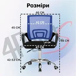 Крісло комп'ютерне 4Points Aero сітчаста тканина, хромована металева основа - мініатюра 7