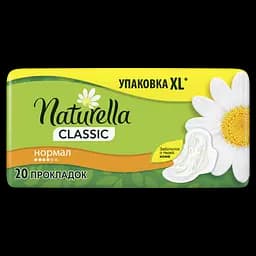 Гігієнічні прокладки Naturella Classic Normal, 20 шт. - мініатюра 2