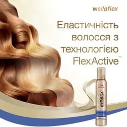 Мус для волосся Wellaflex Об'єм та відновлення Суперсильної фіксації, 200 мл - мініатюра 3