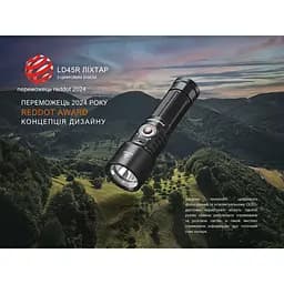 Ручний ліхтарик Fenix LD45R 2800лм (7 режимів) - мініатюра 8